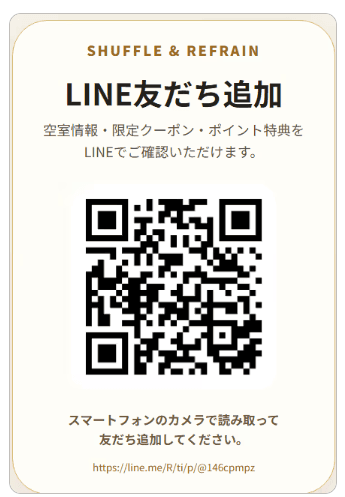 SHUFFLE & REFRAIN LINE公式アカウント友だち追加QRコード